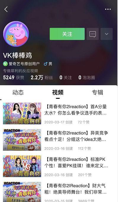 独家爆料 剪映教程视频,剪映教程视频全攻略，轻松上手剪辑技巧  第2张