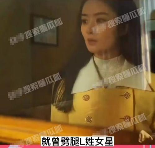 娱乐圈爆料丑闻,揭秘明星背后的惊人真相  第2张