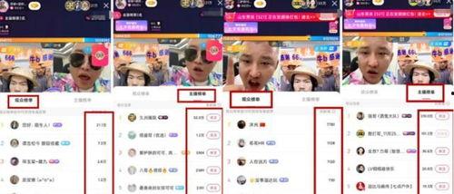 网红实时爆料网站大全视频 第3张 网红实时爆料网站大全视频 第3张