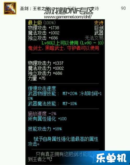 最新爆料的武器排名榜单,尖端科技引领军备竞赛新格局  第3张