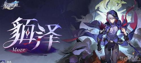 崩坏三7.4最新卡池爆料,神秘角色与强力武器即将登场! 第1张 崩坏三7.4最新卡池爆料,神秘角色与强力武器即将登场! 第1张