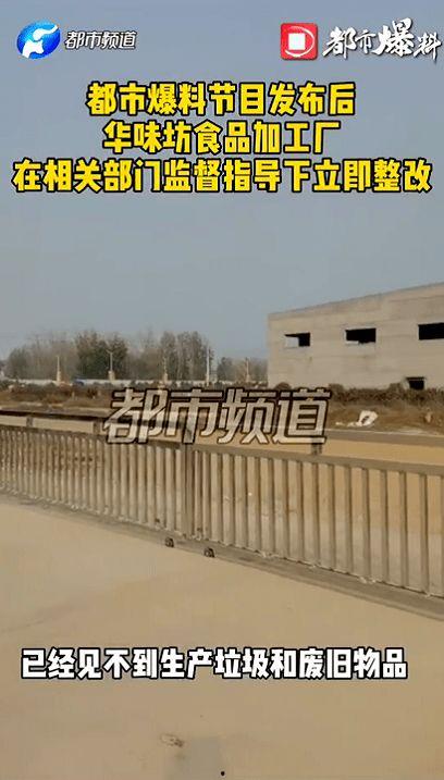 焦作武陟县爆料视频,最新爆料视频揭示惊人真相  第1张