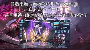 王者最新情报爆料君,最新情报揭秘，神秘英雄即将登场！  第1张