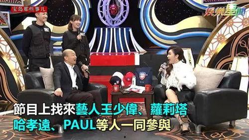 台湾政治节目在线观看,在线观看解析最新政治节目 第2张 台湾政治节目在线观看,在线观看解析最新政治节目 第2张