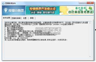 豆瓣新闻爆料在哪看啊,揭秘“在哪看”热门剧集幕后故事  第3张