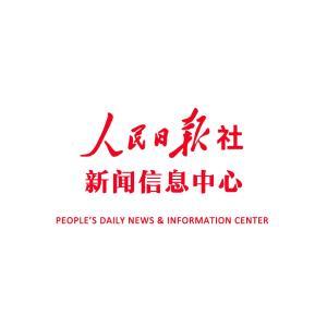 人民日报社新闻爆料栏目,聚焦社会热点,揭示民生痛点 第1张 人民日报社新闻爆料栏目,聚焦社会热点,揭示民生痛点 第1张