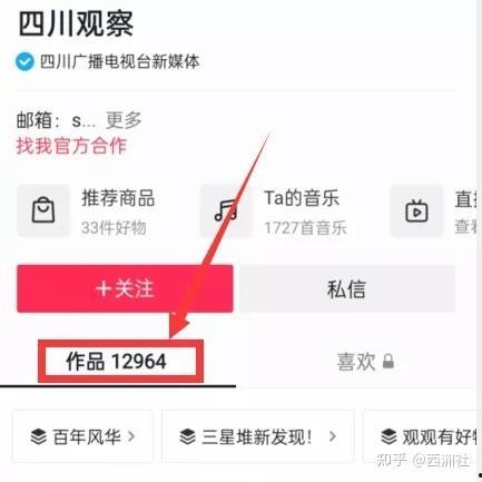 视频热门爆料网站,独家内幕一网打尽 第1张 视频热门爆料网站,独家内幕一网打尽 第1张
