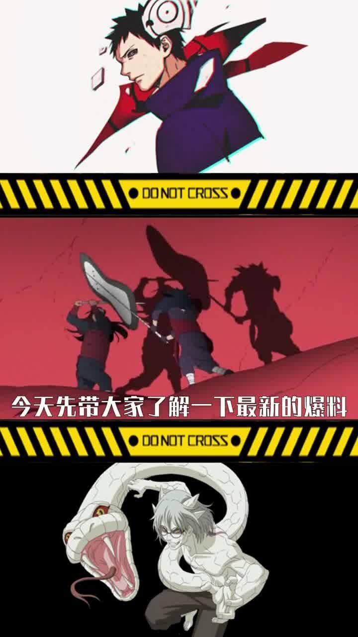 火影最新爆料忍者是谁啊,神秘忍者身份揭晓！  第2张