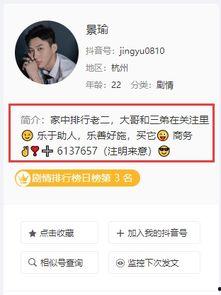 付鹏评论区爆料视频,揭秘背后惊人真相 第2张 付鹏评论区爆料视频,揭秘背后惊人真相 第2张