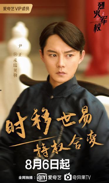 明星新剧爆料视频,揭秘明星新剧幕后花絮，精彩片段抢先看  第2张