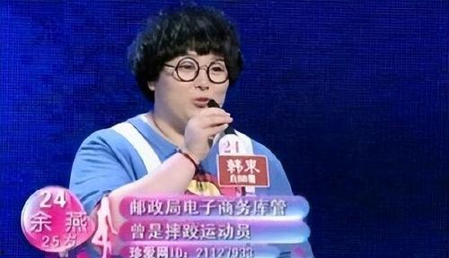 余燕爆料视频大全,揭秘娱乐圈幕后真相  第1张